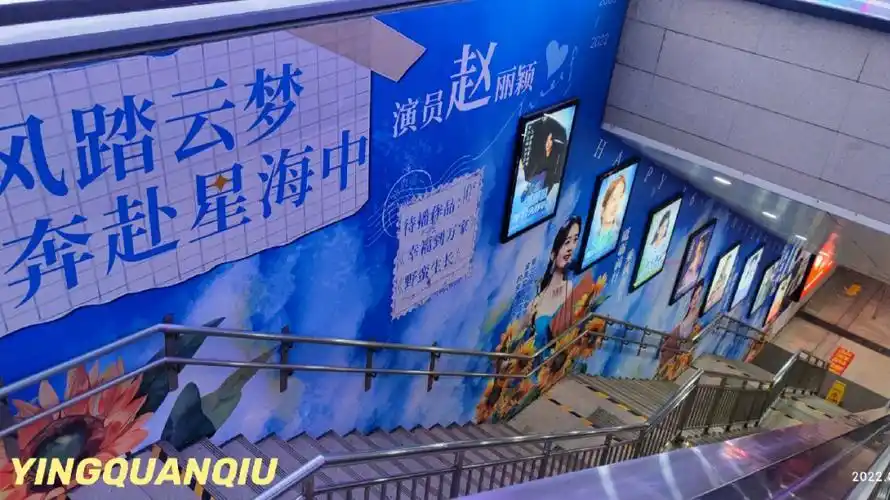 赵丽颖十六周年线下应援预告彩蛋