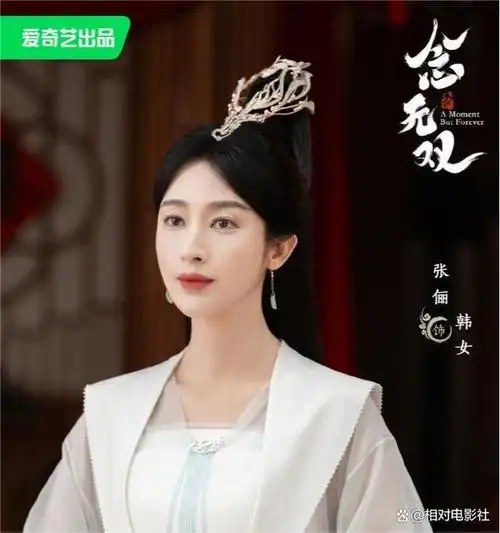 唐嫣又一新剧未播先火!获央视点名预热,阵容不俗有望再出佳作