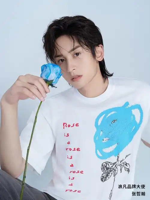 张哲瀚俊朗帅气写真图片