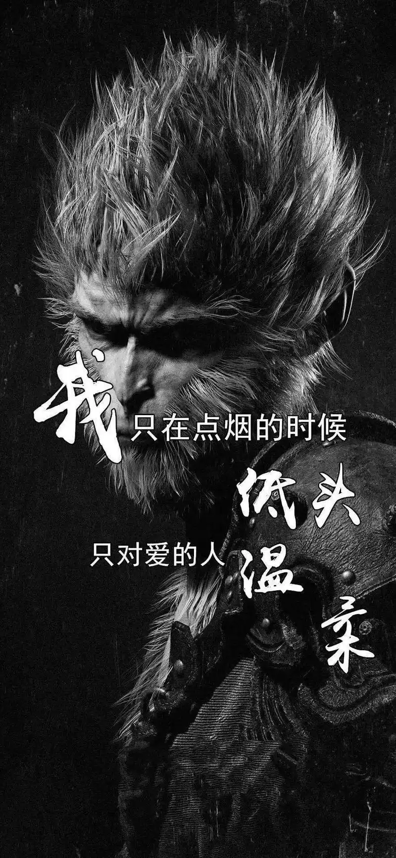 少年遥想得山田,请敢在日落下山前#手机壁纸 #扎心馆 #潮图 - 抖音