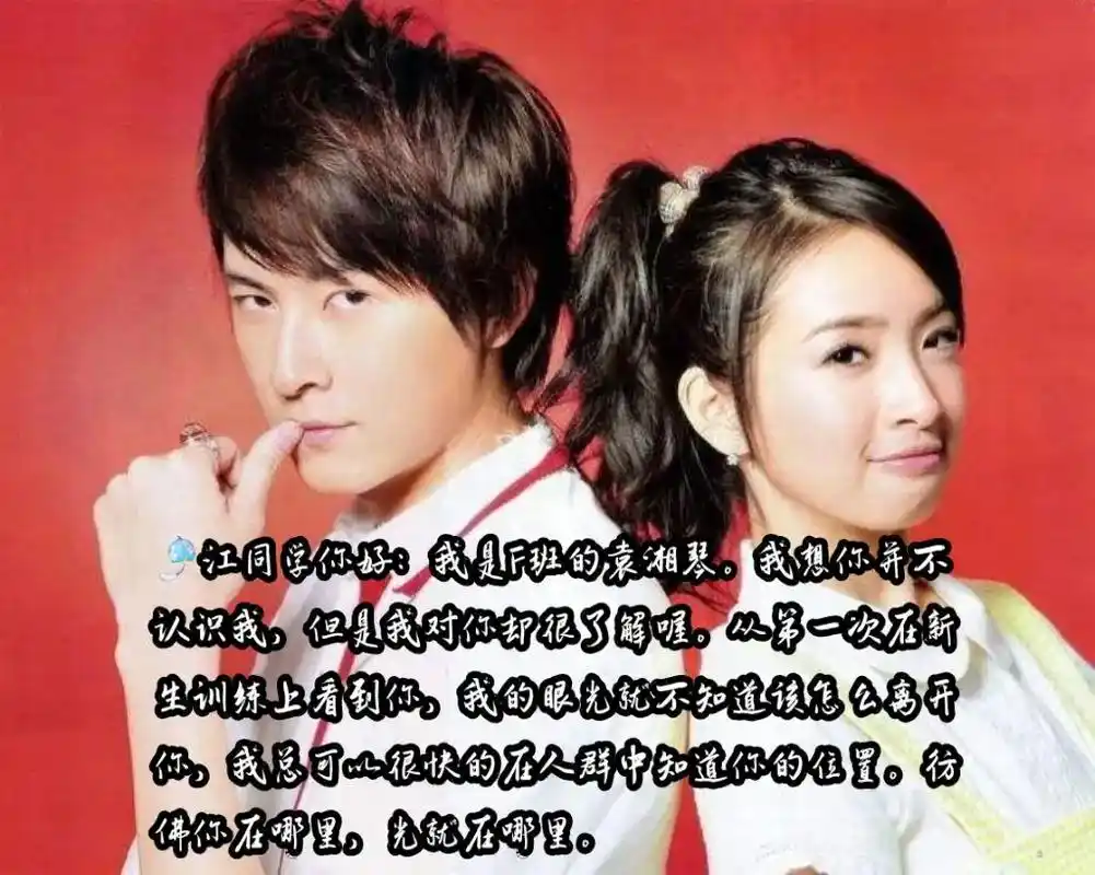 《恶作剧之吻》林依晨92郑元畅.