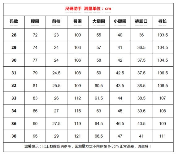 模特身高170cm,体重57kg/示范30码 效果