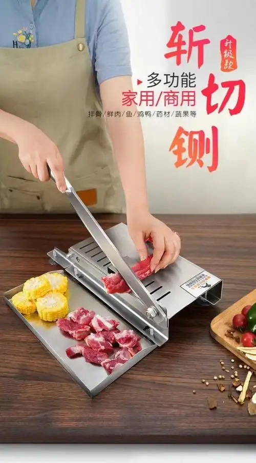 冻肉切片机小型家用斩骨铡刀多功能切肉刀商用切鸡鸭鱼不锈钢菜刀
