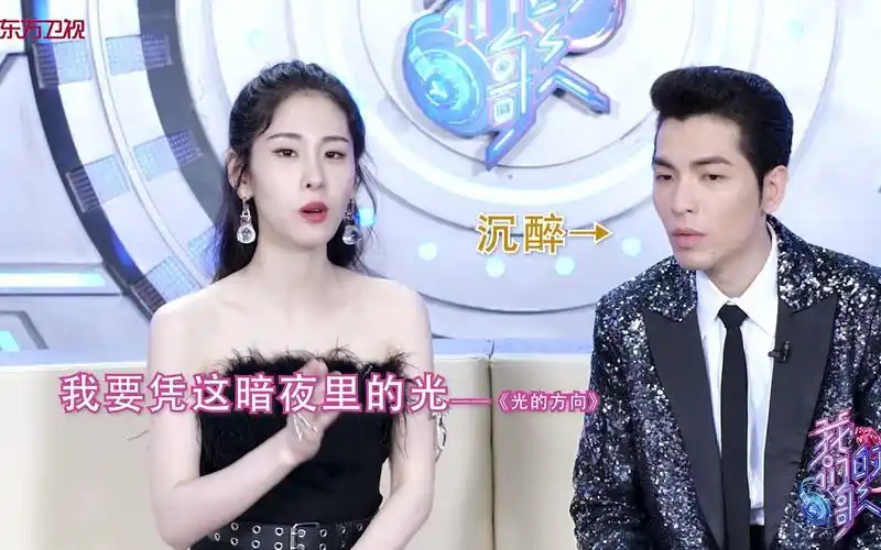 我们的歌第三季萧敬腾张碧晨开播小视频