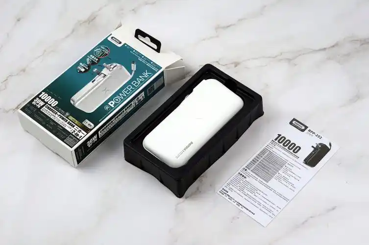 真正的充电神器——remax睿量 30w自带线移动电源