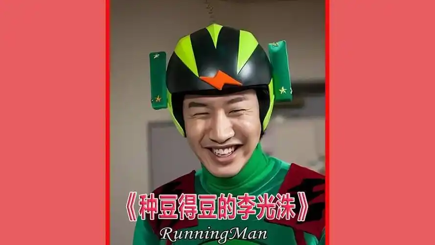 不允许还有人没看李光洙新综艺,一张嘴就是熟悉的搞笑 #李光洙