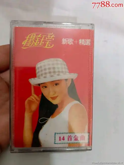 轻松放大,缩小更多"磁带/卡带"商品>>>>￥159品99周杰伦叶惠美￥15