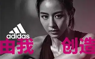 【张钧甯】2016阿迪达斯女子系列电视广告30秒
