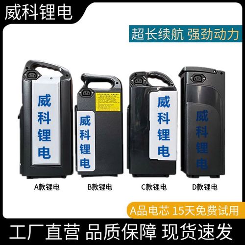 台铃电动车锂电池48v20ah外卖大容量手提外壳防水通用三元锂电瓶