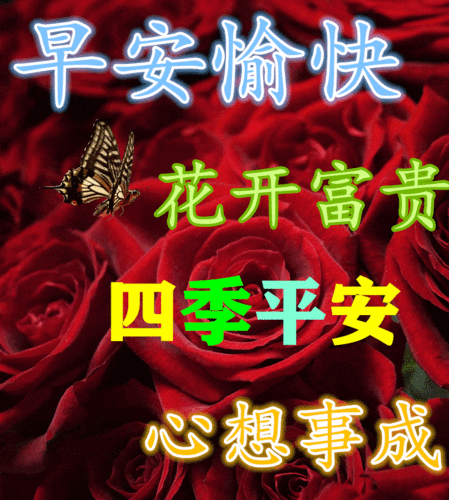 问候老同学早上好的带字图片老同学你好吗双手捧着吉祥送给你