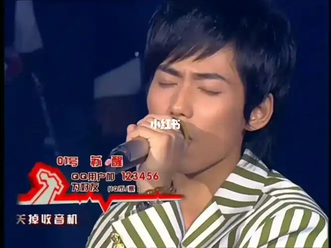 苏醒sosick十四年前后对比2007年vs2021年