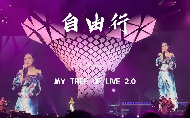 杨千嬅 自由行 澳门站2024