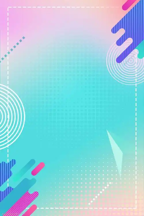 小清新促销几何不规则渐变海报