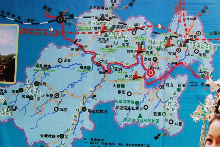 附一张途中拍到的旅游地图,给想去黔东南的小伙伴参考.