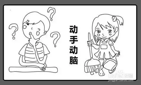 动脑卡通简笔画动手动脑简笔画批发图书涂色画小孩涂鸭画幼儿园婴幼