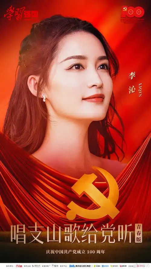 李沁微博写真图片集