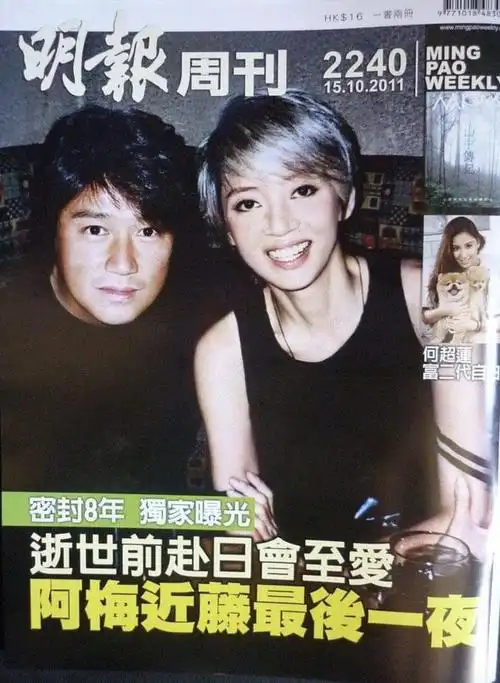 梅艳芳坎坷情路(上)和日本偶像近藤真彦的这段不了情……|张国荣|夕阳