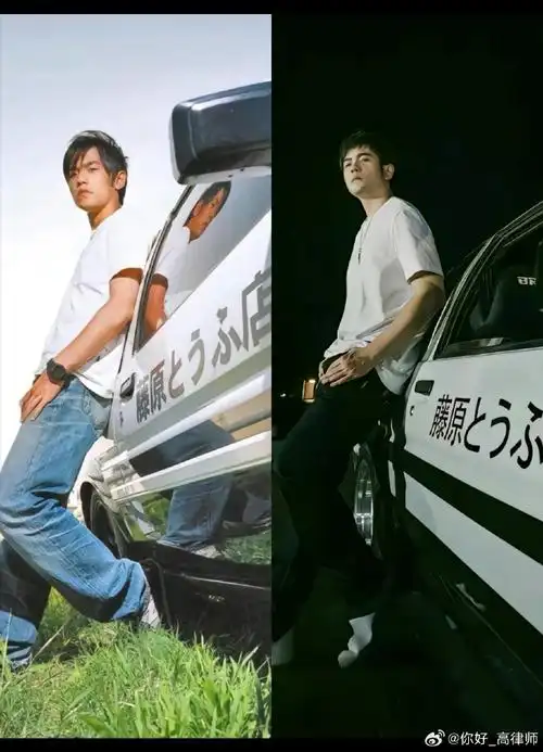 太帅了#周杰伦##藤原拓海