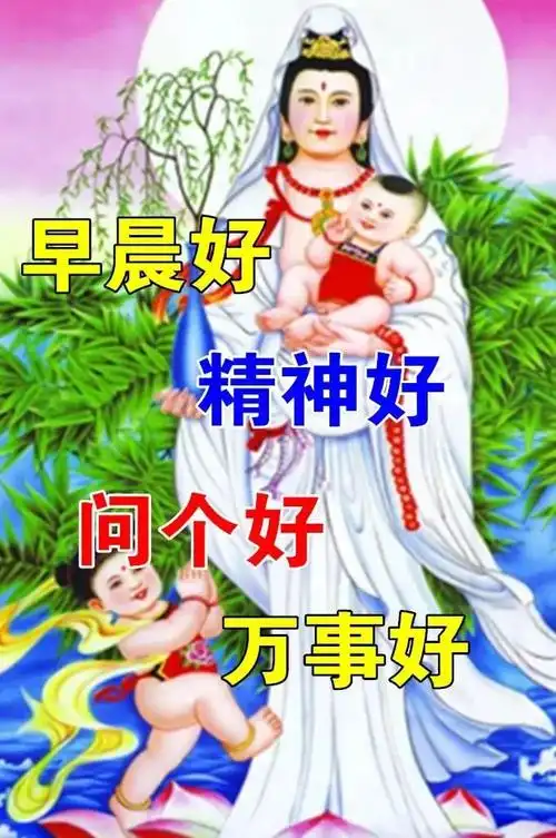 早上好表情包,祝愿您一帆风顺,一生幸福,健康与平安!