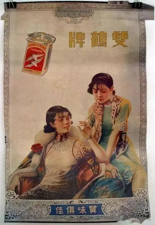 100年前的老上海广告