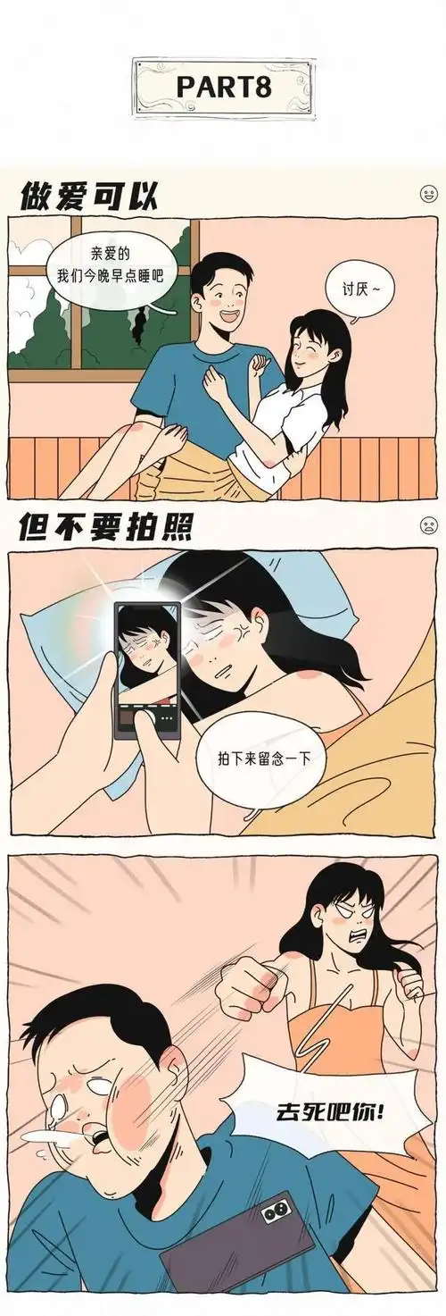 感情生活中女生最厌恶男生那几个行为看看和你想的一样吗