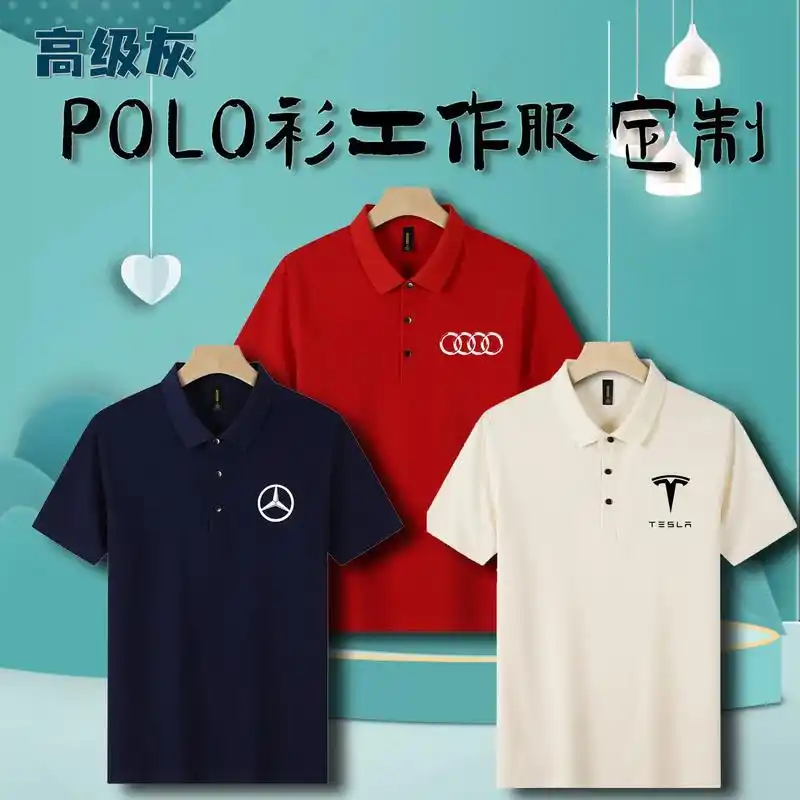 高端工作服夏季速干冰丝透气短袖工装职场.