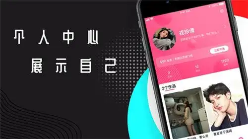 麻豆原创破解版图2