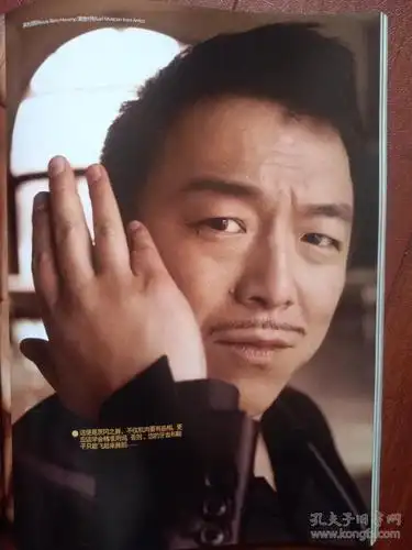 明星时代(黄渤专辑),林志玲,孟京辉,巩新亮,李开复,冯仑,沈南鹏,王中