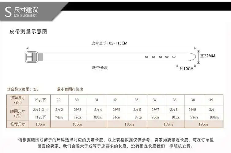 gucci皮带尺寸对照表,选购gucci皮带尺寸怎么看?