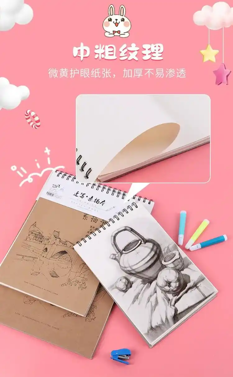 专业素描本 a4 16k 8k速写本,#线圈素描本绘画本,# - 抖音