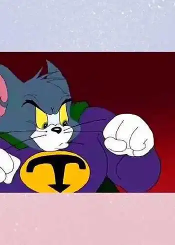 汤姆变超人,吊打斯派克,这就是冠军的气质