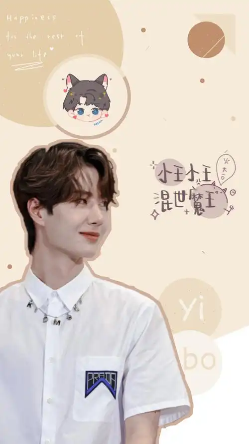 王一博/肖战/博君一肖bjyx 头像/壁纸/背景图