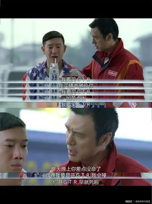 头文字d电影赏析找到属于自己的世界