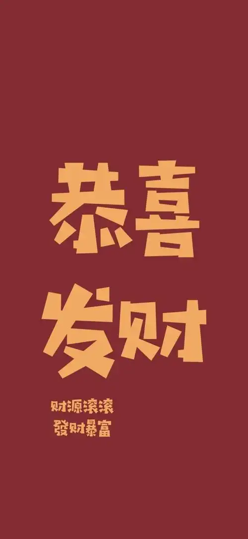 iphone壁纸抖音壁纸原图