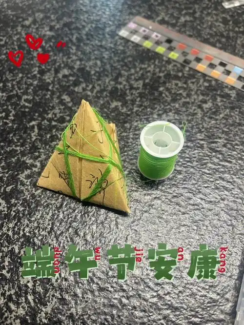 端午礼物97到6015宝子端午送给你粽子:因为粽意你啊送给你龙虾