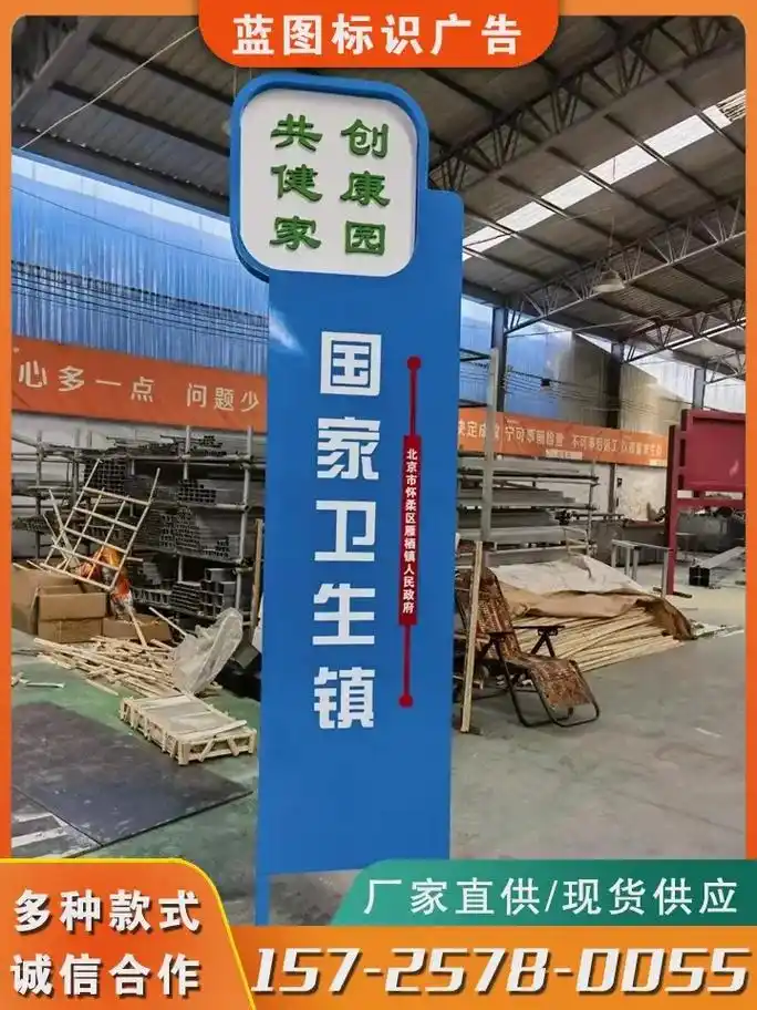 广西铝板冲孔发光字厂家直销,选蓝图标识广告,支持定制, 种类 - 抖音