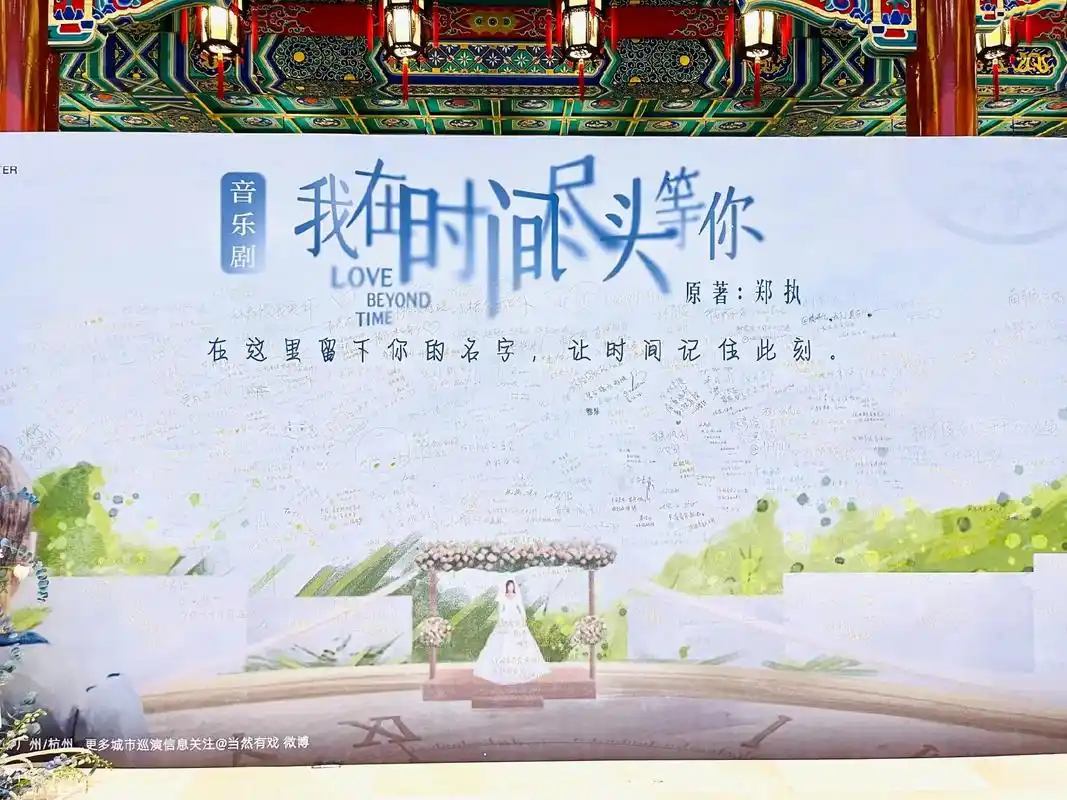 我在时间尽头等你,应援色74水色,属于我们的8月,9015 - 抖音