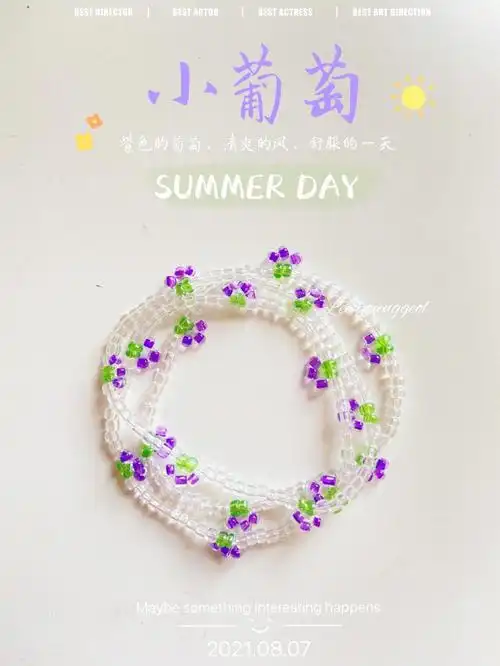 串珠手链后附弹力水晶绳打结方法