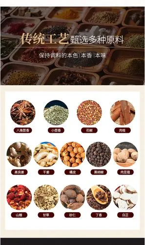 王守义十三香调味料45g*5盒 香料 香辛料家用烧菜腌