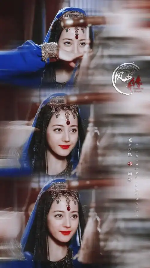 《风中奇缘》迪丽热巴饰演的骊姬,舞姿优美