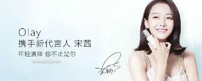 哪些明星可以做化妆品产品代言人?护肤品代言人大盘点