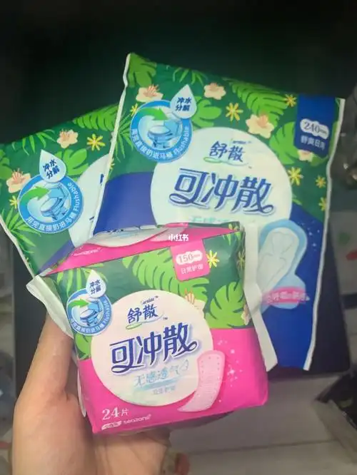 可以直接扔厕所的卫生巾