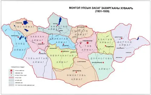 蒙古区划沿革