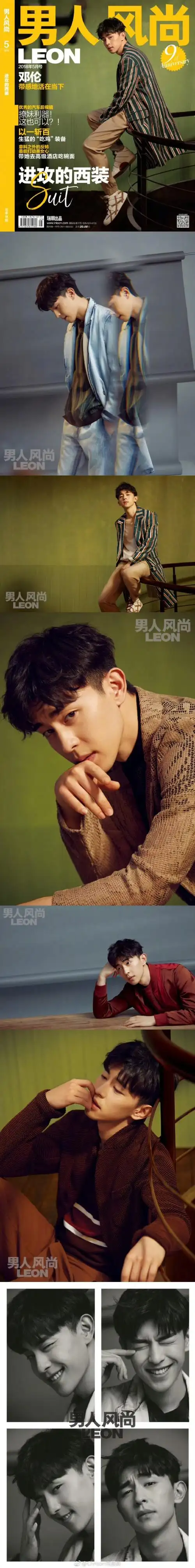 邓伦#邓伦2018年杂志合集温柔坚定的眼神最能打动人心!