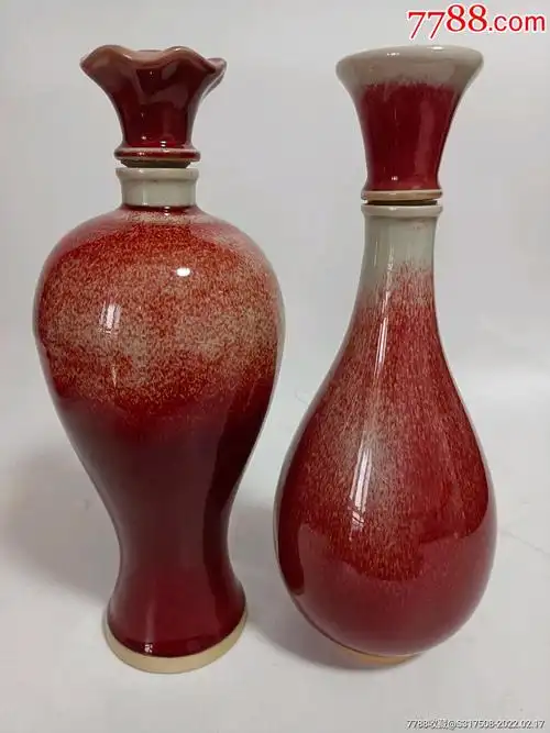 钧瓷酒瓶-价格:20元-au29245145-酒瓶 -加价-7788收藏__收藏热线