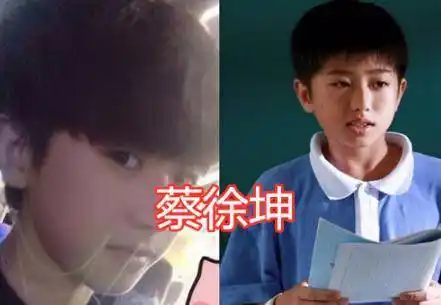 10岁的李易峰,10岁的王俊凯,看到邓伦:想吧唧一口_小时候_照片_变化