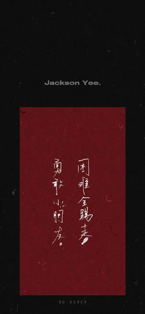 易烊千玺壁纸##易烊千玺网站更新##易烊千玺 快乐饭