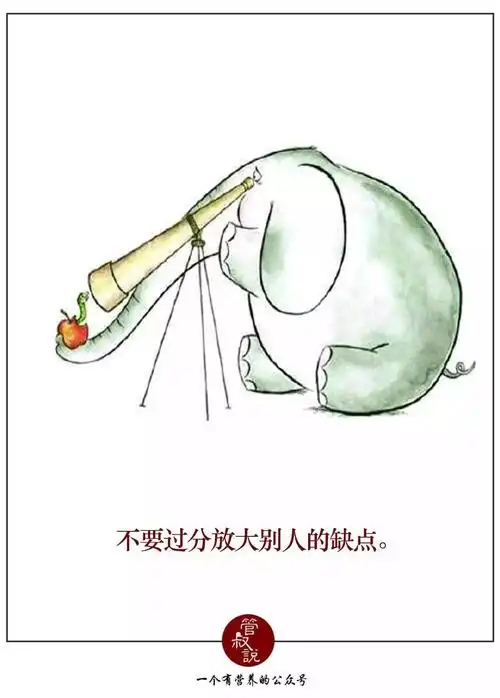 假好人比真坏人更可怕!