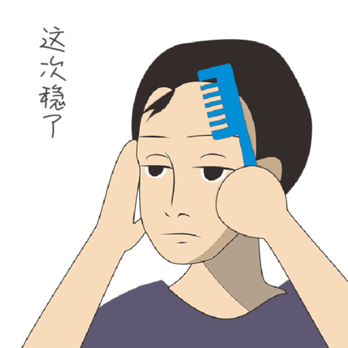 摊牌了我们就是别人家的公司