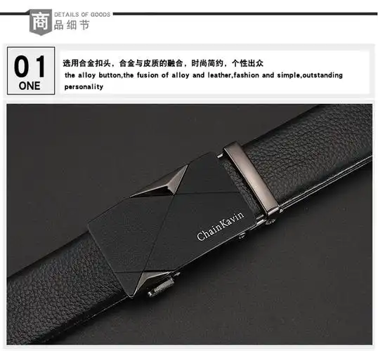 官方正版chainkavin皮带男商务自动扣年轻人百搭原版g腰带8字礼盒_爱